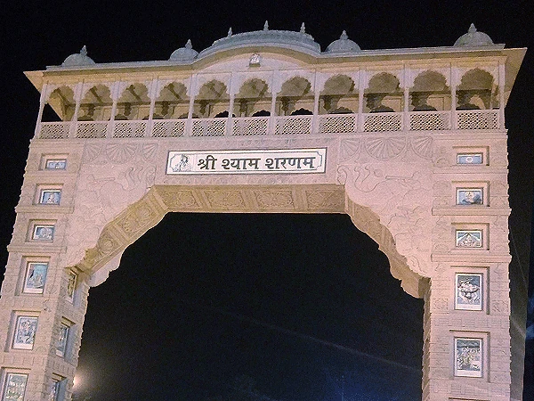 खाटू श्याम मंदिर Gateway